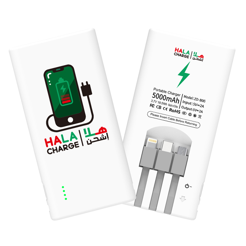 Hala Charge shared power bank，Mobile phone charging station