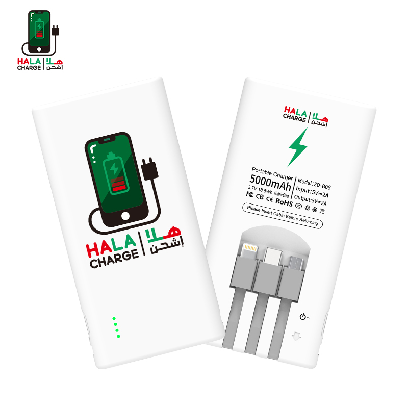 Hala Charge shared power bank，Mobile phone charging station